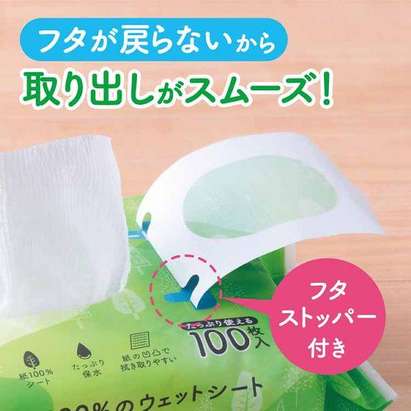 日本製紙クレシア スコッティ ウェットティシュー 除菌アルコール PULP