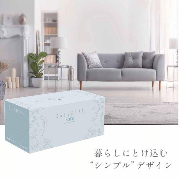 日本製紙クレシア ＼10個セット／ ティッシュ スコッティ カシミヤ