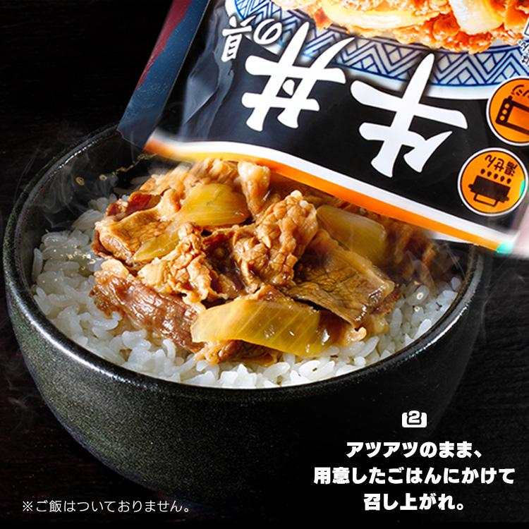 吉野家 牛丼の具10食 代引不可 どんぶり 丼 牛丼 レトルト 冷凍 冷凍