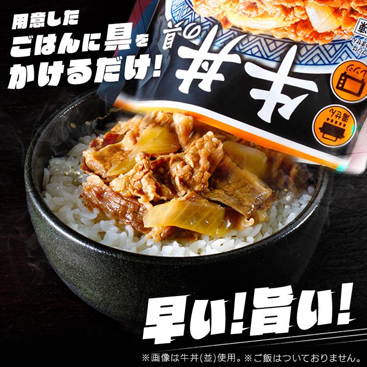 吉野家 レトルト　牛丼の具 20箱セット 吉野家（YOSHINOYA） 牛丼の具【20食詰合せ】 120g×20袋 送料無料 冷凍