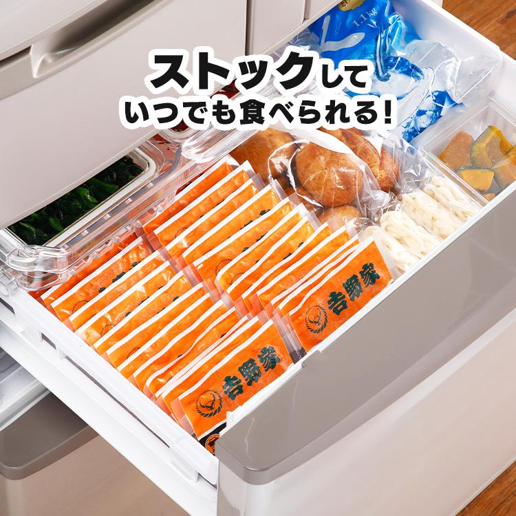 吉野家 レトルト　牛丼の具 20箱セット 吉野家（YOSHINOYA） 牛丼の具【20食詰合せ】 120g×20袋 送料無料 冷凍