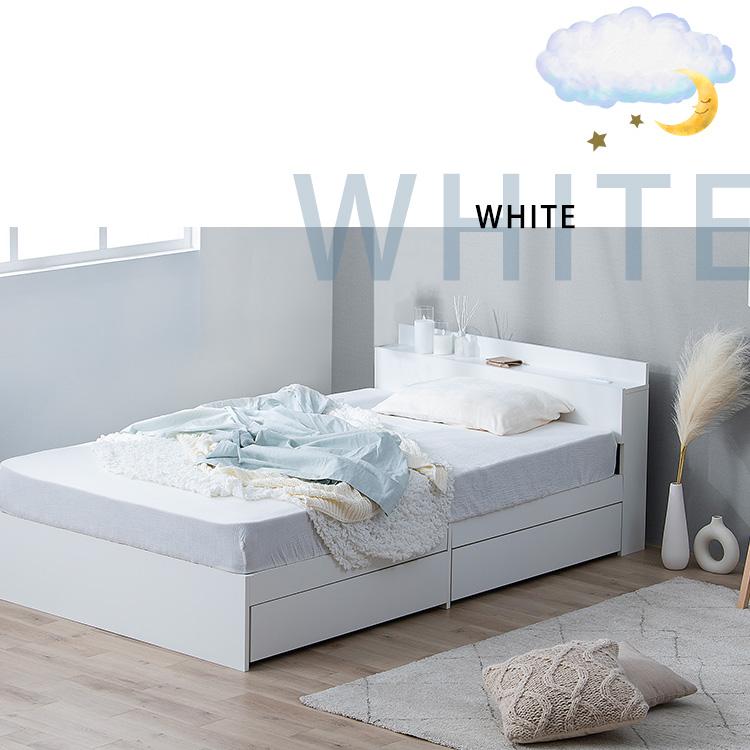 ベッド ベッドフレーム シングル 収納付きベッド ローベッド 収納 2口