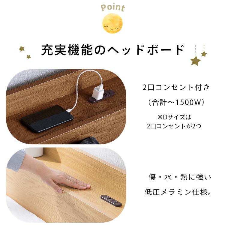 ベッド ベッドフレーム セミダブル 収納付きベッド ローベッド 収納 2
