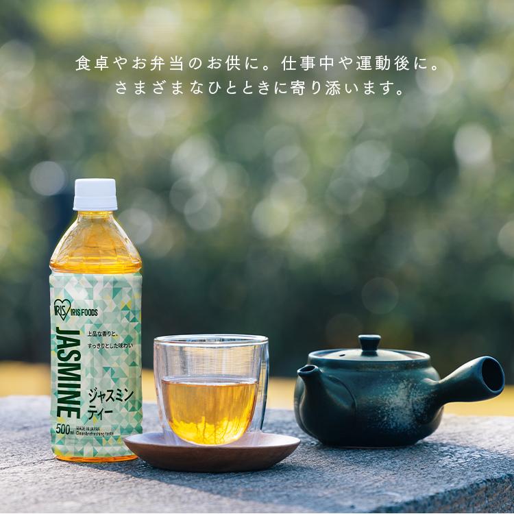 IRIS OHYAMA（アイリスオーヤマ） お茶 ペットボトル 500ml 24本