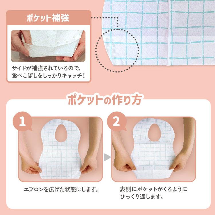 お手入れ簡単 ❁.*・゜ お食事エプロン スタイ デザイン一覧 No.1 お