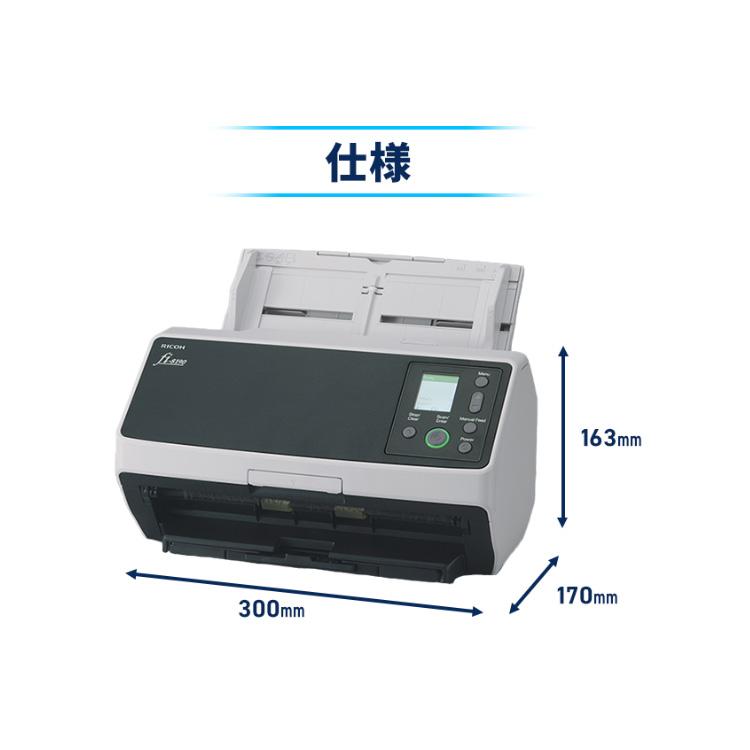 業務用スキャナ FI-8190 : アイリスプラザ Yahoo!店 - 通販 - Yahoo
