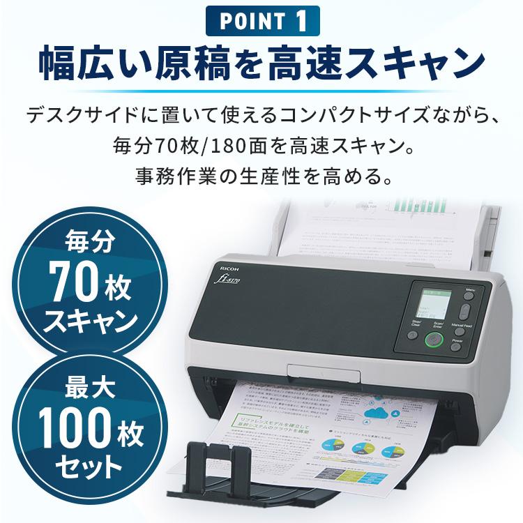 スキャナー 業務用スキャナ FI-8170 : アイリスプラザ Yahoo!店 - 通販
