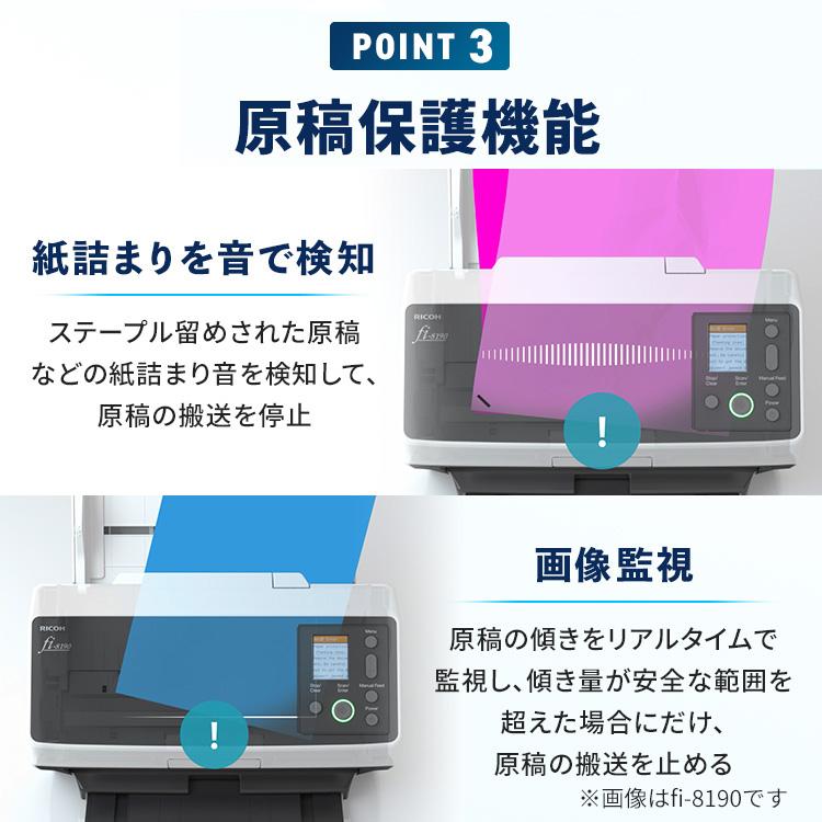 スキャナー 業務用スキャナ FI-8170 : アイリスプラザ Yahoo!店 - 通販