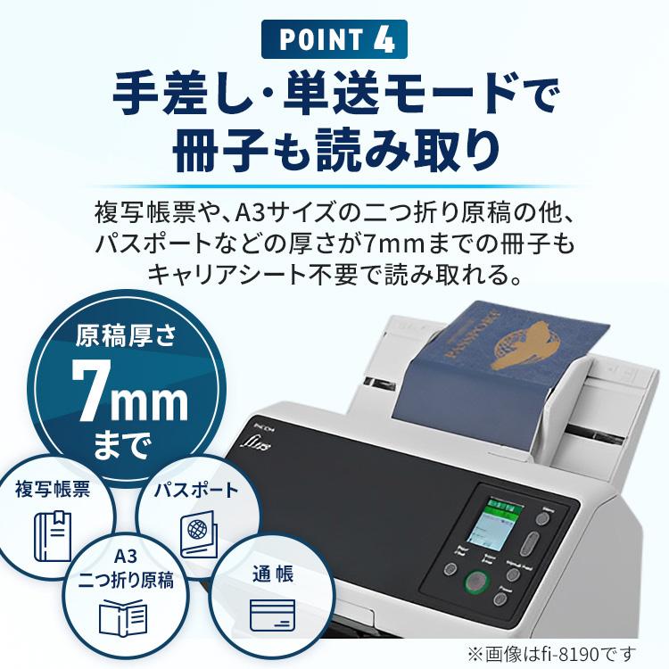 スキャナー 業務用スキャナ FI-8170 : アイリスプラザ Yahoo!店