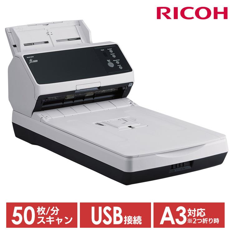 スキャナー 業務用スキャナ FI-8250 : アイリスプラザ Yahoo!店 - 通販