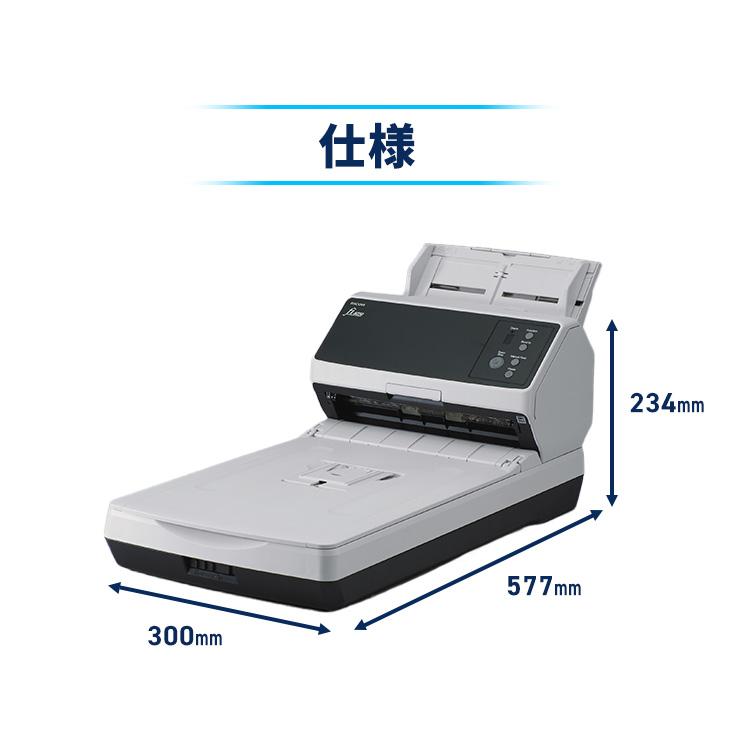 fi8290 スキャナー ImageScanner １台 fi8290 スキャナー ImageScanner ホワイト1台