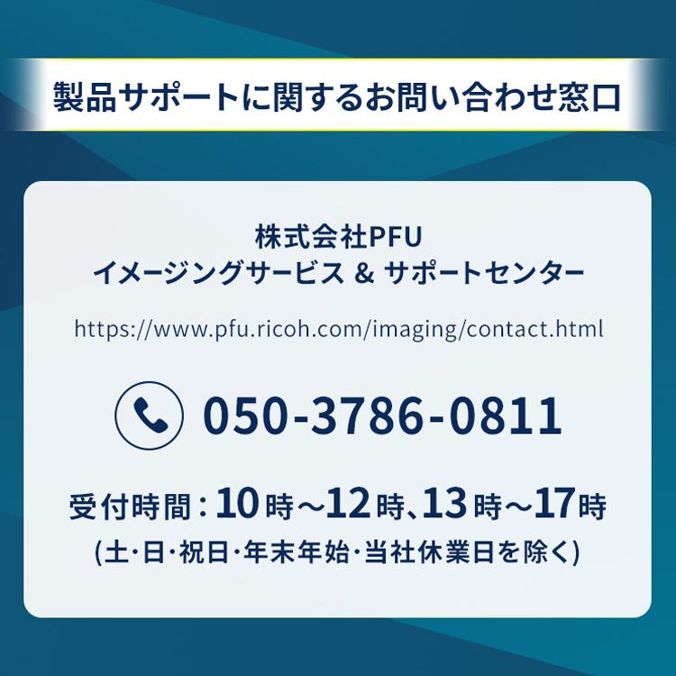 スキャナー 業務用スキャナ  FI-8250の画像