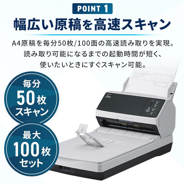 スキャナー 業務用スキャナ FI-8250 : アイリスプラザ Yahoo!店 - 通販