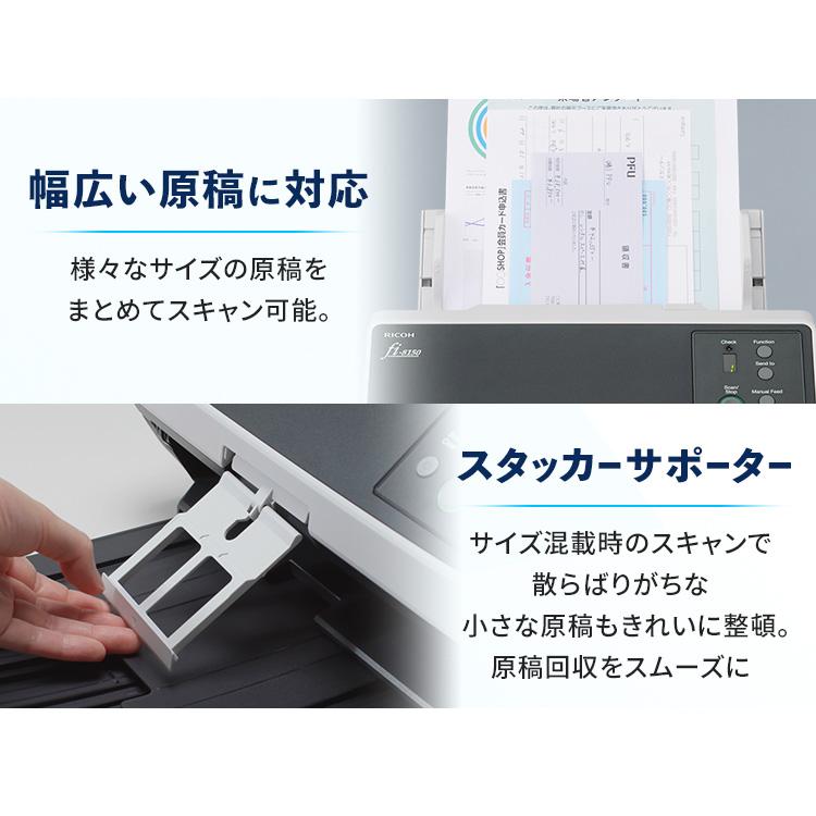 スキャナー 業務用スキャナ  FI-8250の画像
