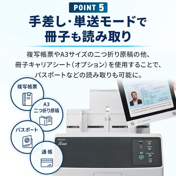 スキャナー 業務用スキャナ FI-8250 : アイリスプラザ Yahoo!店 - 通販