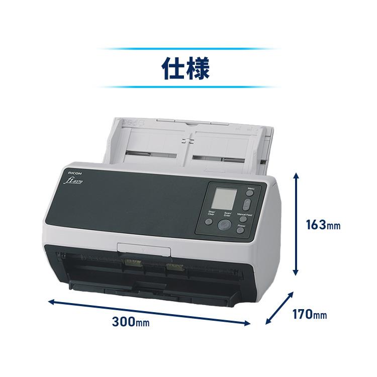 スキャナー 業務用スキャナ  FI-8150の画像