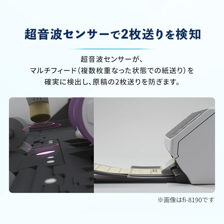 スキャナー 業務用スキャナ  FI-8150の画像