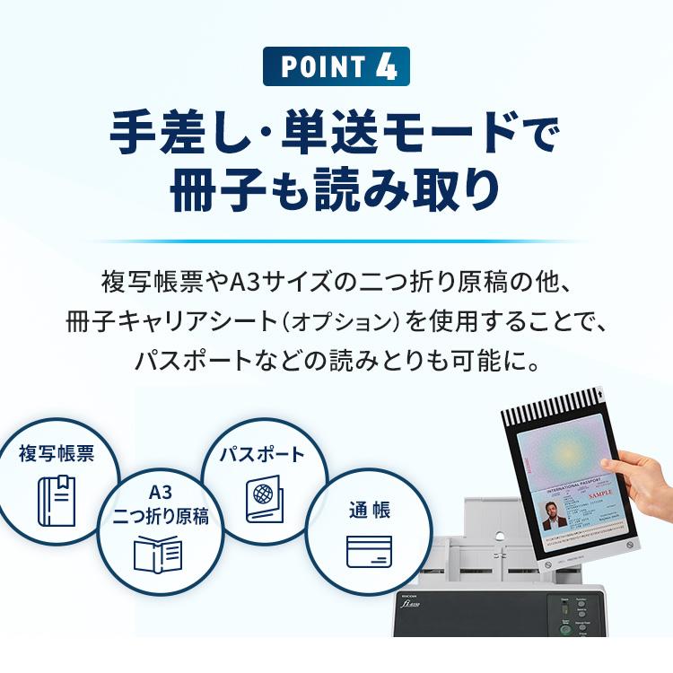 スキャナー 業務用スキャナ  FI-8150の画像
