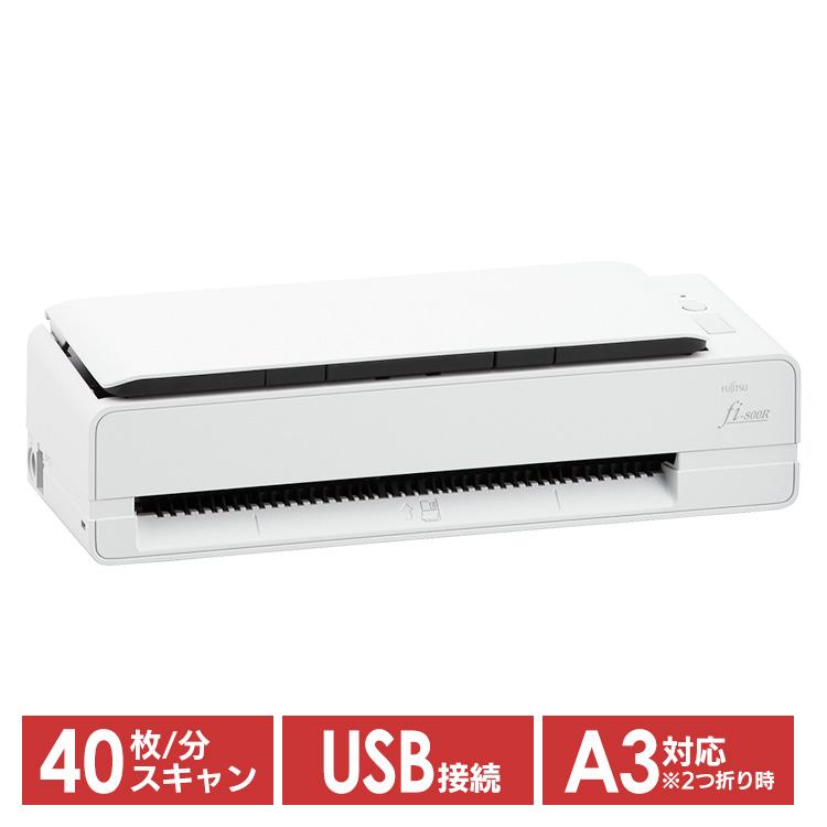 業務用スキャナ  FI-800R