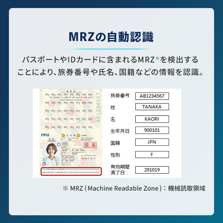 業務用スキャナ  FI-800Rの画像