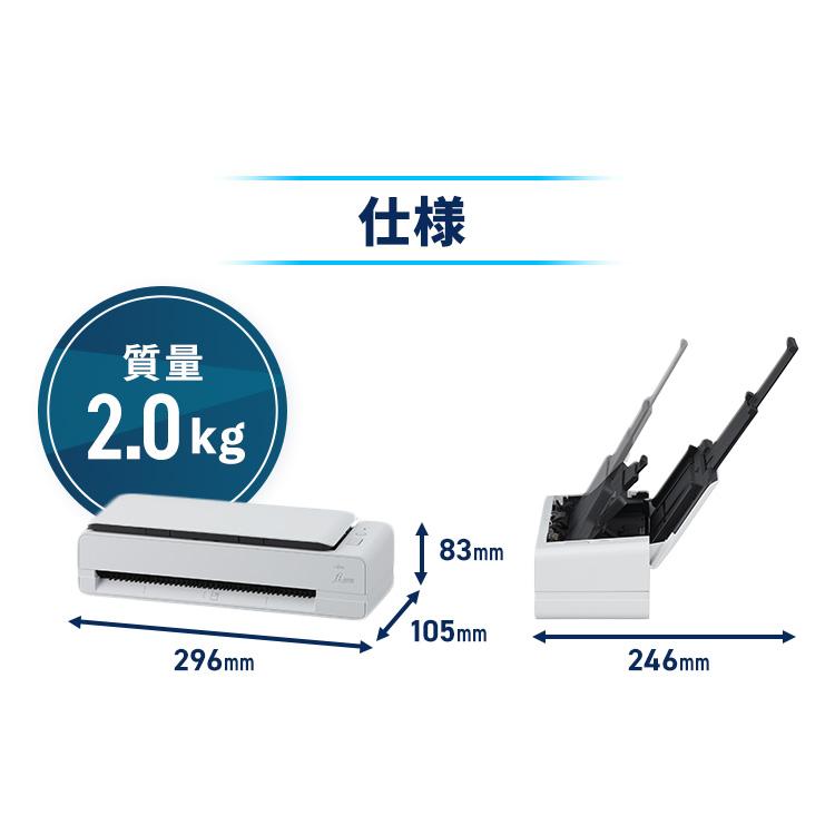 業務用スキャナ  FI-800Rの画像