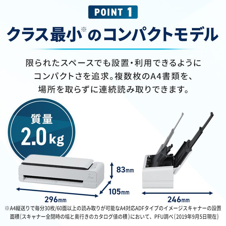 業務用スキャナ FI-800R : アイリスプラザ Yahoo!店 - 通販 - Yahoo