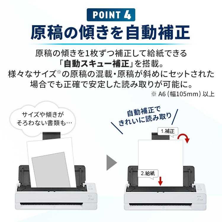 業務用スキャナ FI-800R : アイリスプラザ Yahoo!店 - 通販 - Yahoo