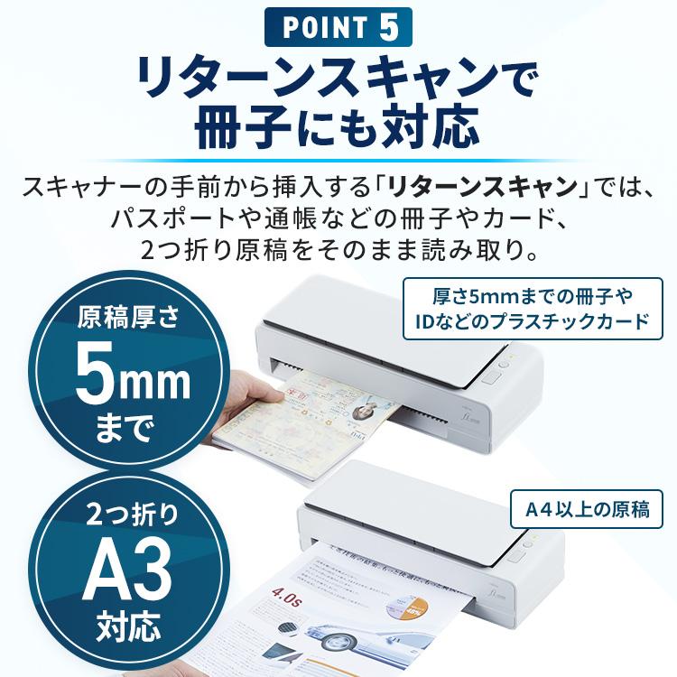 業務用スキャナ FI-800R : アイリスプラザ Yahoo!店 - 通販 - Yahoo