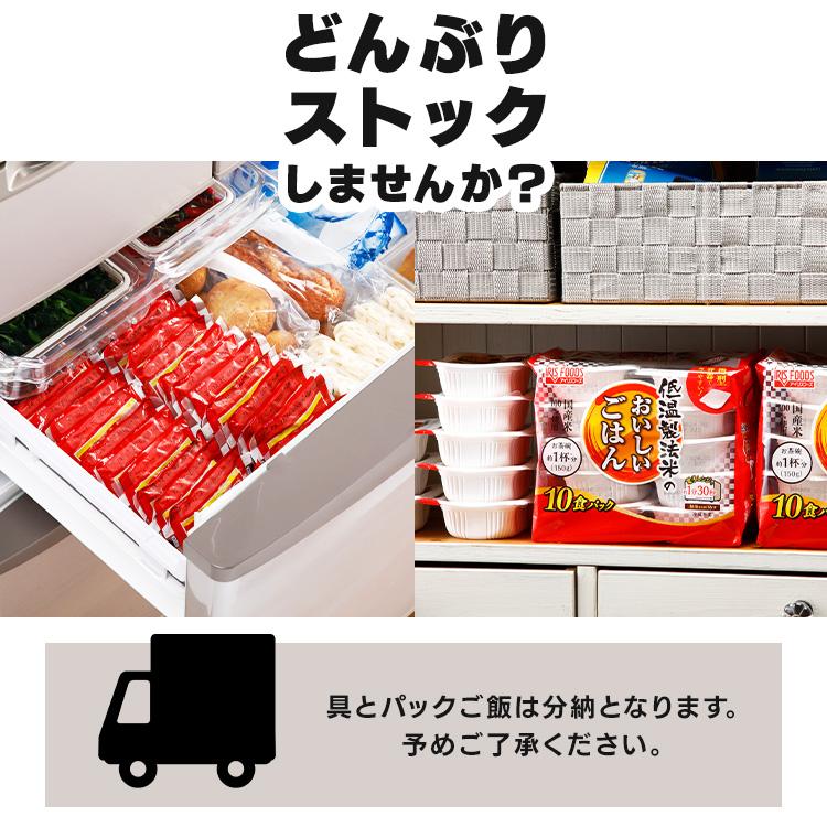 すき家・なか卯 丼の具 30食セット＋パックご飯 180g×40パック (代引不可)(TD)