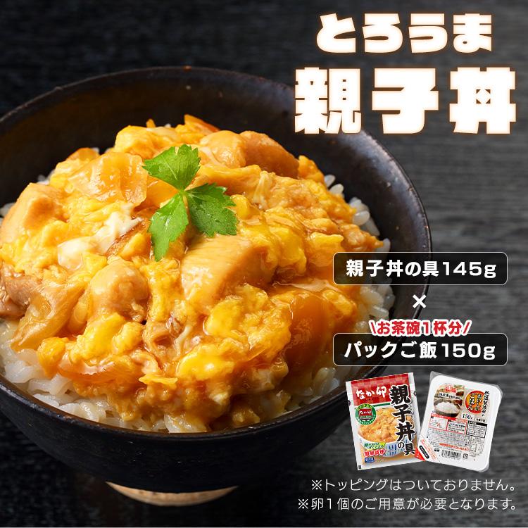 すき家・なか卯 丼の具 30食セット＋パックご飯 180g×40パック (代引不可)(TD)