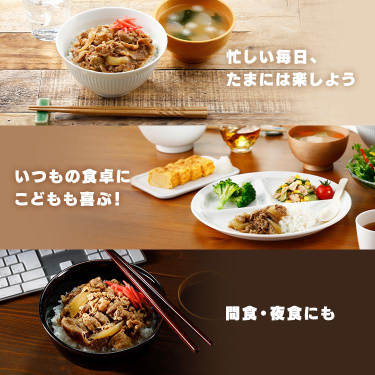 すき家・なか卯 丼の具 30食セット＋パックご飯 180g×40パック (代引不可)(TD)