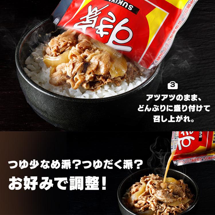 すき家・なか卯 丼の具 30食セット＋パックご飯 180g×40パック  (代引不可)(TD)｜irisplaza｜09