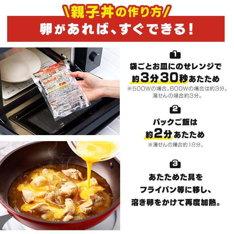 すき家・なか卯 丼の具 30食セット＋パックご飯 180g×40パック  (代引不可)(TD)｜irisplaza｜10