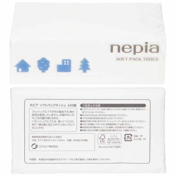 ネピア ティッシュ ティッシュペーパー 240組(480枚) 5パック 16個