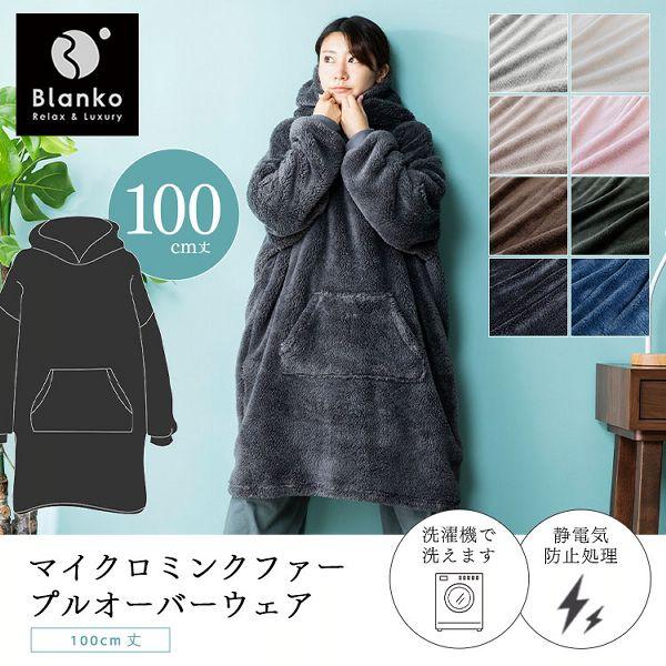 「心ゆるめるひと時に」リネンのリラックスウェア　上着のみ 楽天市場】【マラソン応援!全会員ポイント10倍】 ブランケット