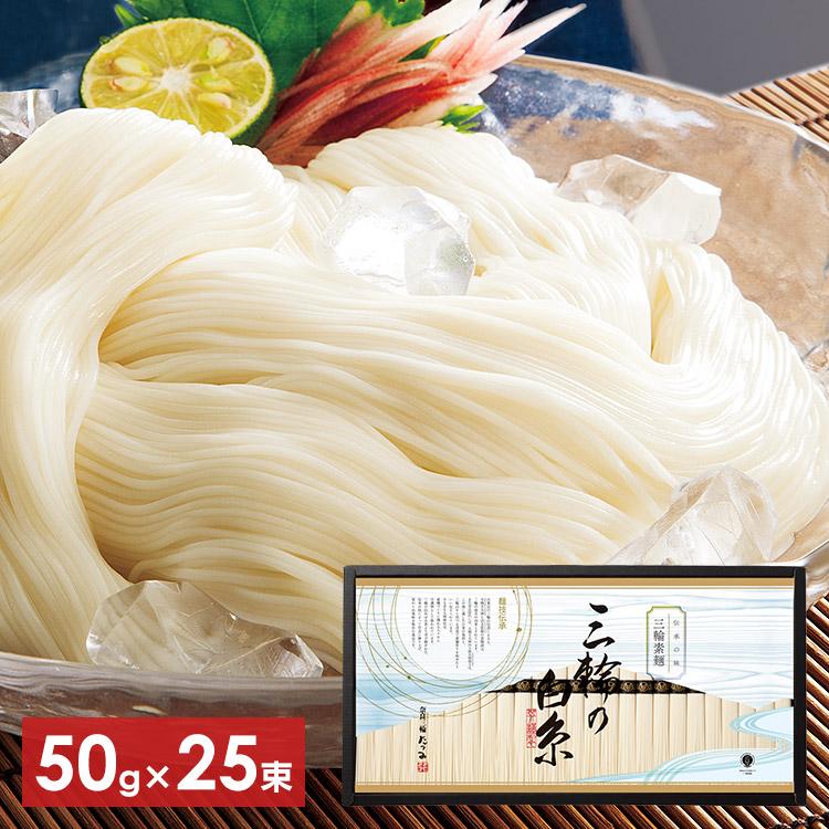 そうめん 三輪素麺 三輪の白糸（紙箱） ギフト : アイリスプラザ Yahoo