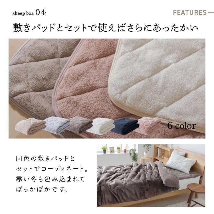 IRIS OHYAMA（アイリスオーヤマ） 毛布 セミダブル 暖かい 冬 掛け布団