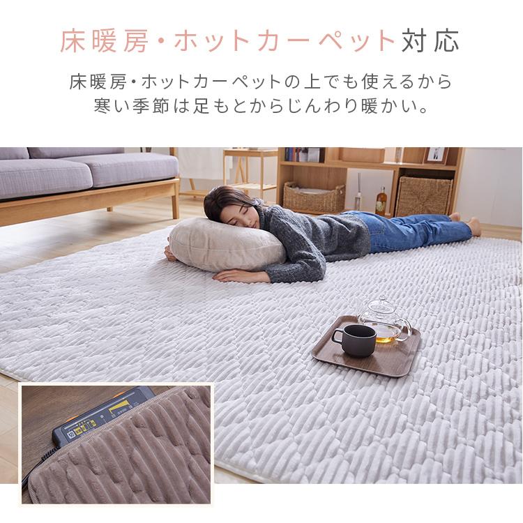ラグ カーペット 3畳 厚手 洗える ラグマット 北欧 おしゃれ 暖かい