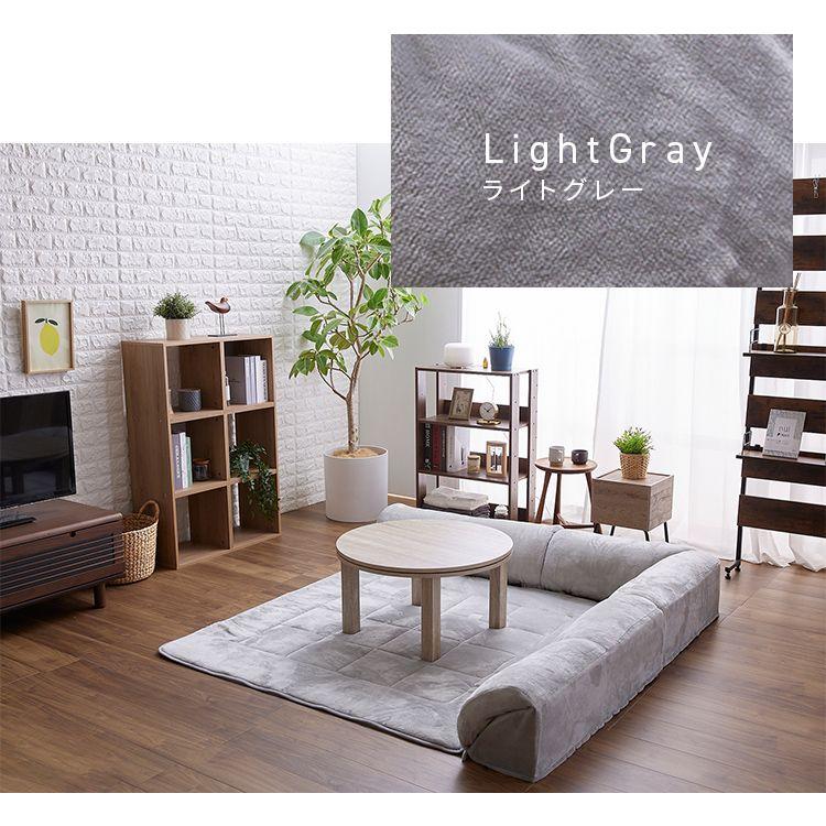 IRIS OHYAMA（アイリスオーヤマ） ラグ 厚手 洗える おしゃれ 背もたれ