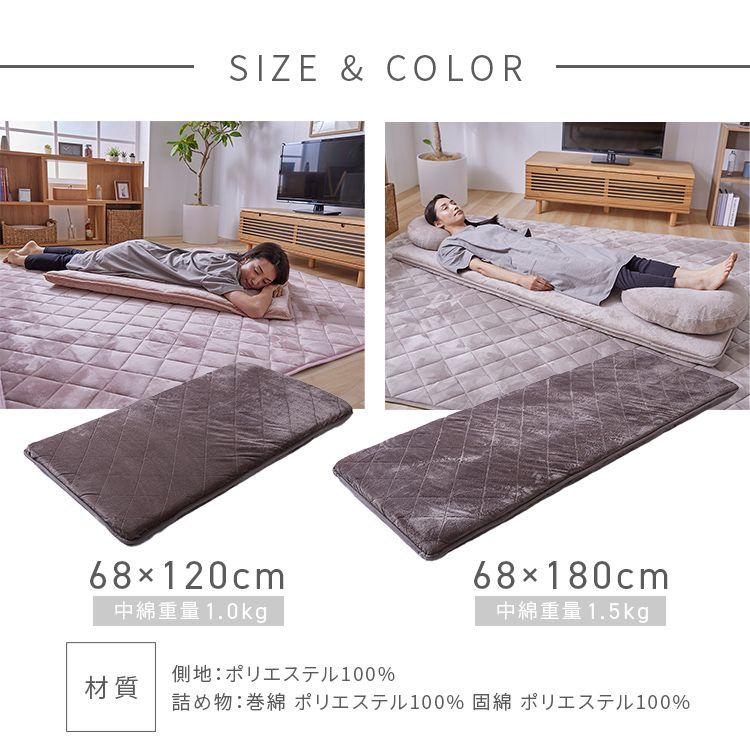 ごろ寝マット 180cm マットレス 長座布団 折りたたみ おしゃれ 厚手