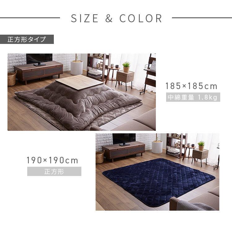 IRIS OHYAMA（アイリスオーヤマ） こたつ布団 掛け敷きセット こたつ