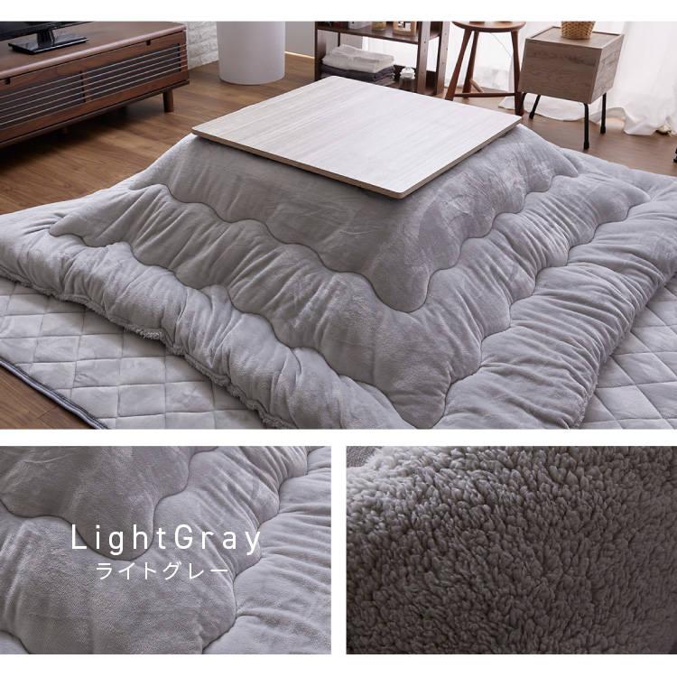 グレー こたつ掛け布団・敷き布団セット IRIS OHYAMA（アイリスオーヤマ） こたつ布団 掛け敷きセット こたつ