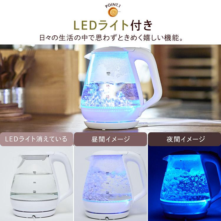 luseike 電気ケトル 800W 高耐熱ガラス IRIS OHYAMA（アイリスオーヤマ） 電気ケトル おしゃれ 800ml ケトル