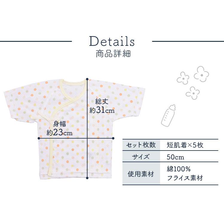 ベビー肌着・下着 mimi IRIS OHYAMA ベビー服 新生児 服 ベビー 肌着 短肌着 インナー