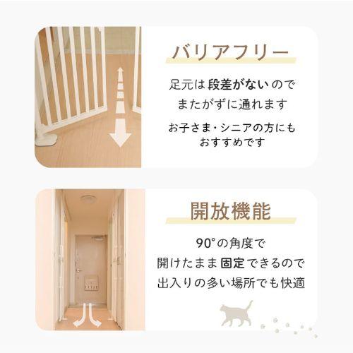 ペットゲート ペットフェンス 猫 ドア 突っ張り ケージ ペット
