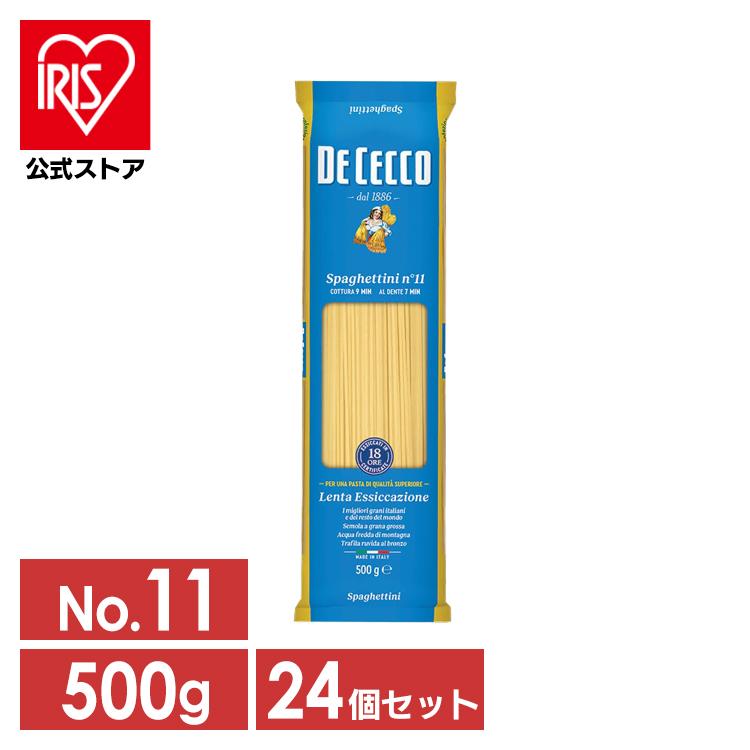 【並行輸入品】 24個セット ディチェコ no11 スパゲッティーニ 500g（Yahoo!・アイリスプラザ Yahoo!店）