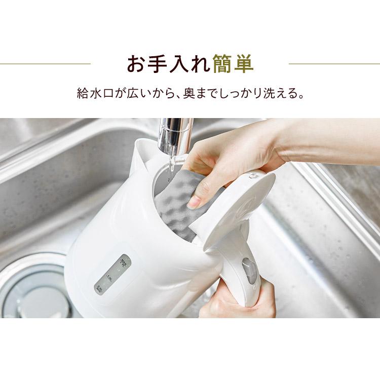 ケトル 1.7L 空焚き防止 シンプル 電気ケトル 大容量ケトル KTK-017