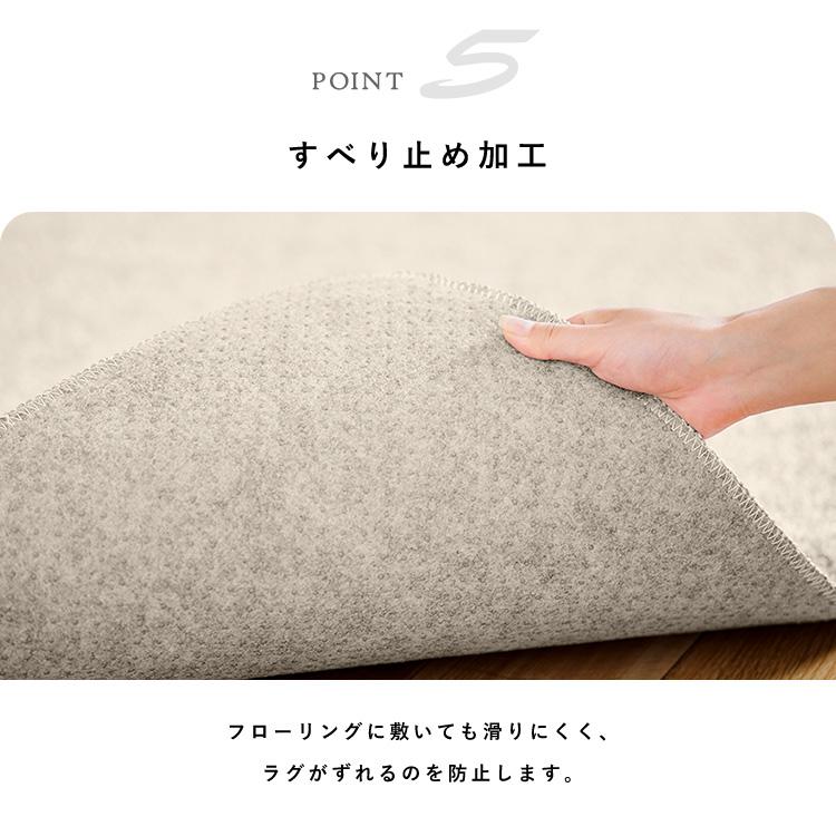 ラグ カーペット 2畳 おしゃれ 洗える 洗えるラグ 北欧 ラグマット