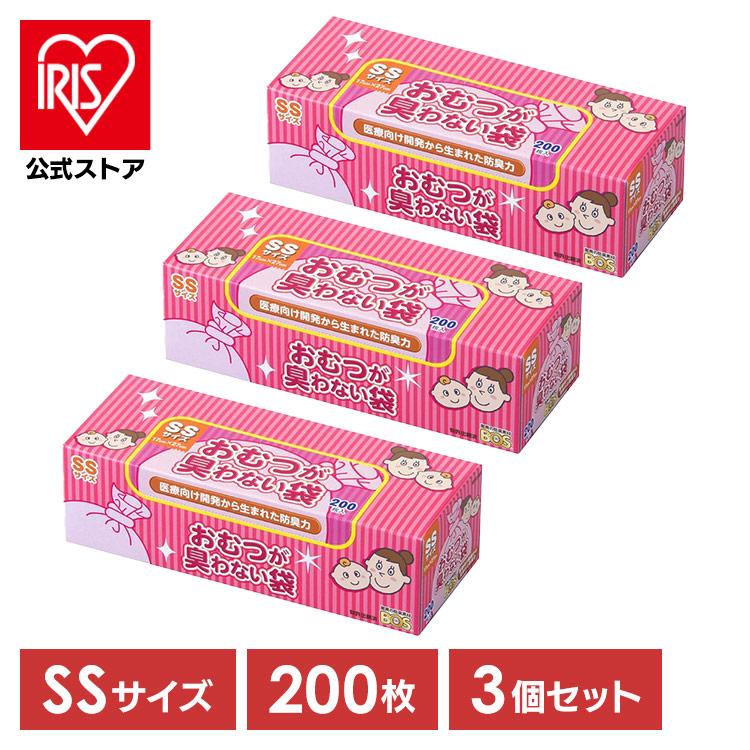 BOS（ボス） おむつが臭わない袋 bos ss 200枚 3個セット ベビー用 箱