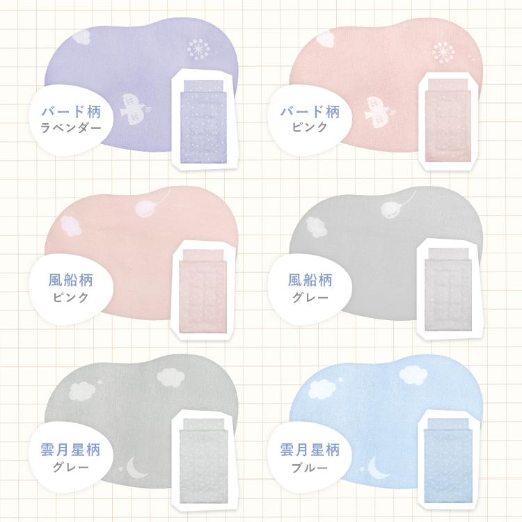布団セット ベビー布団 ベビー布団セット 組布団セット 布団・カバー